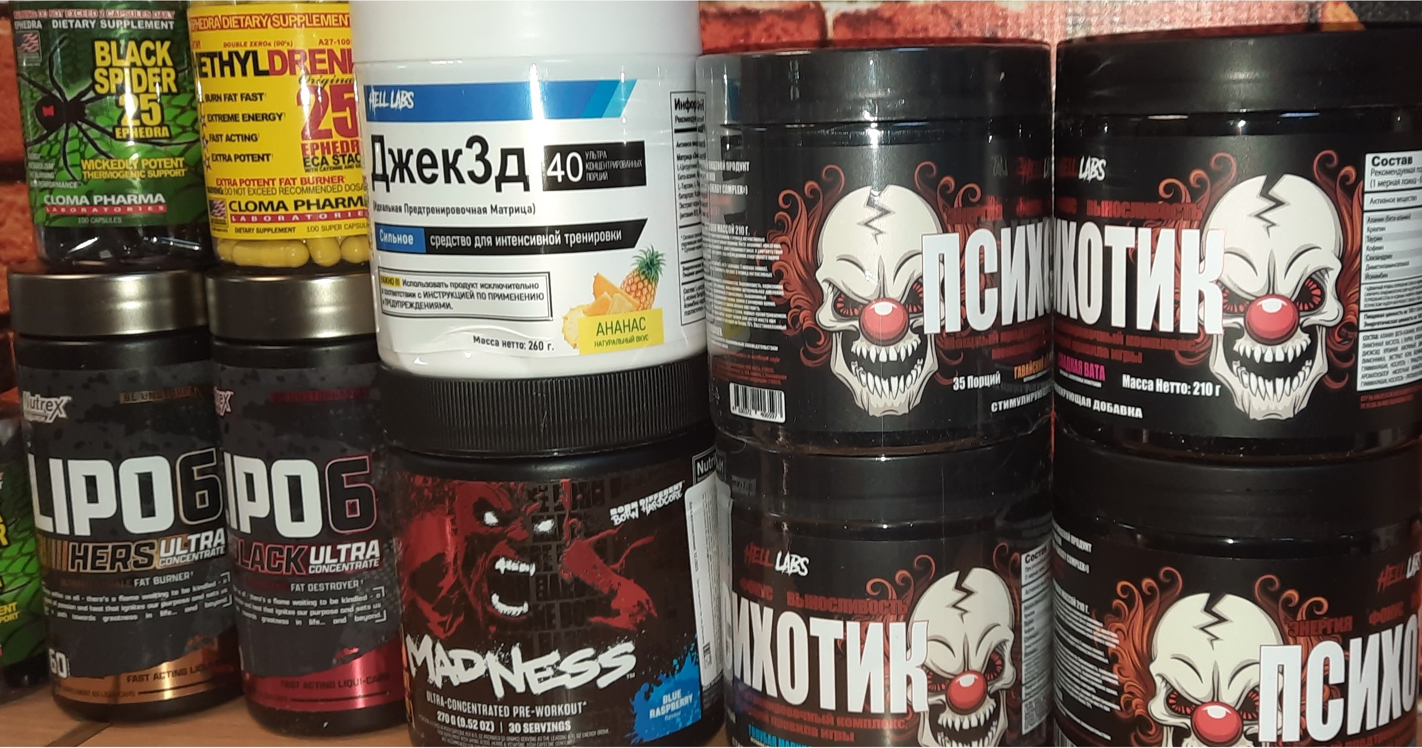 Поступление: Cloma  Nutrex  AtleticFoodWPC  BeFirst HellLabs Maxler Mutant VitaMeal Do4a  RichWhey  BBProtein  BigSNT  aTech  4Me  Naturi