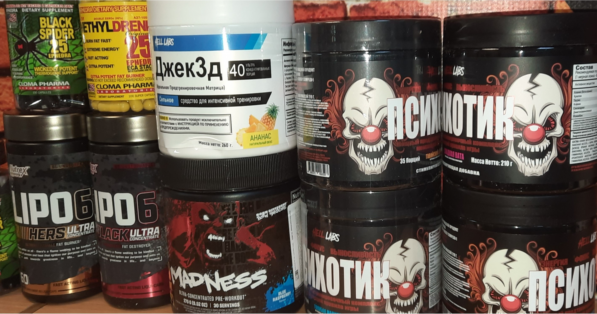 Поступление: Cloma  Nutrex  AtleticFoodWPC  BeFirst HellLabs Maxler Mutant VitaMeal Do4a  RichWhey  BBProtein  BigSNT  aTech  4Me  Naturi
