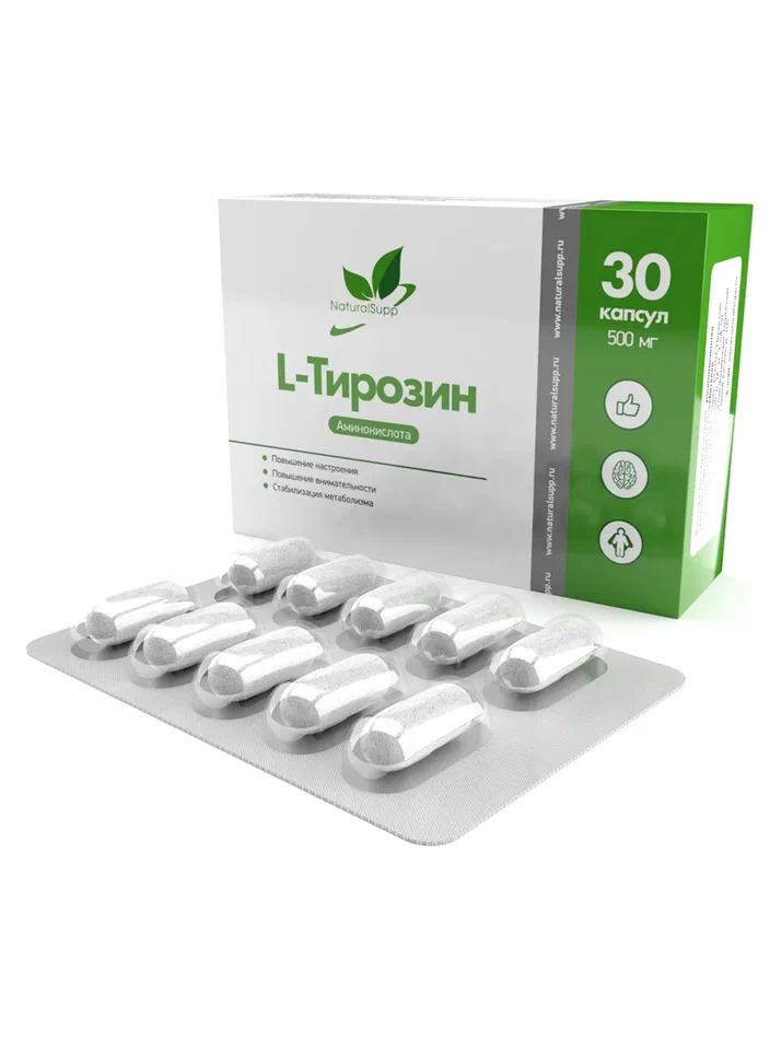 Natural Supp L-Tyrosine (Тирозин) - 30 кап.