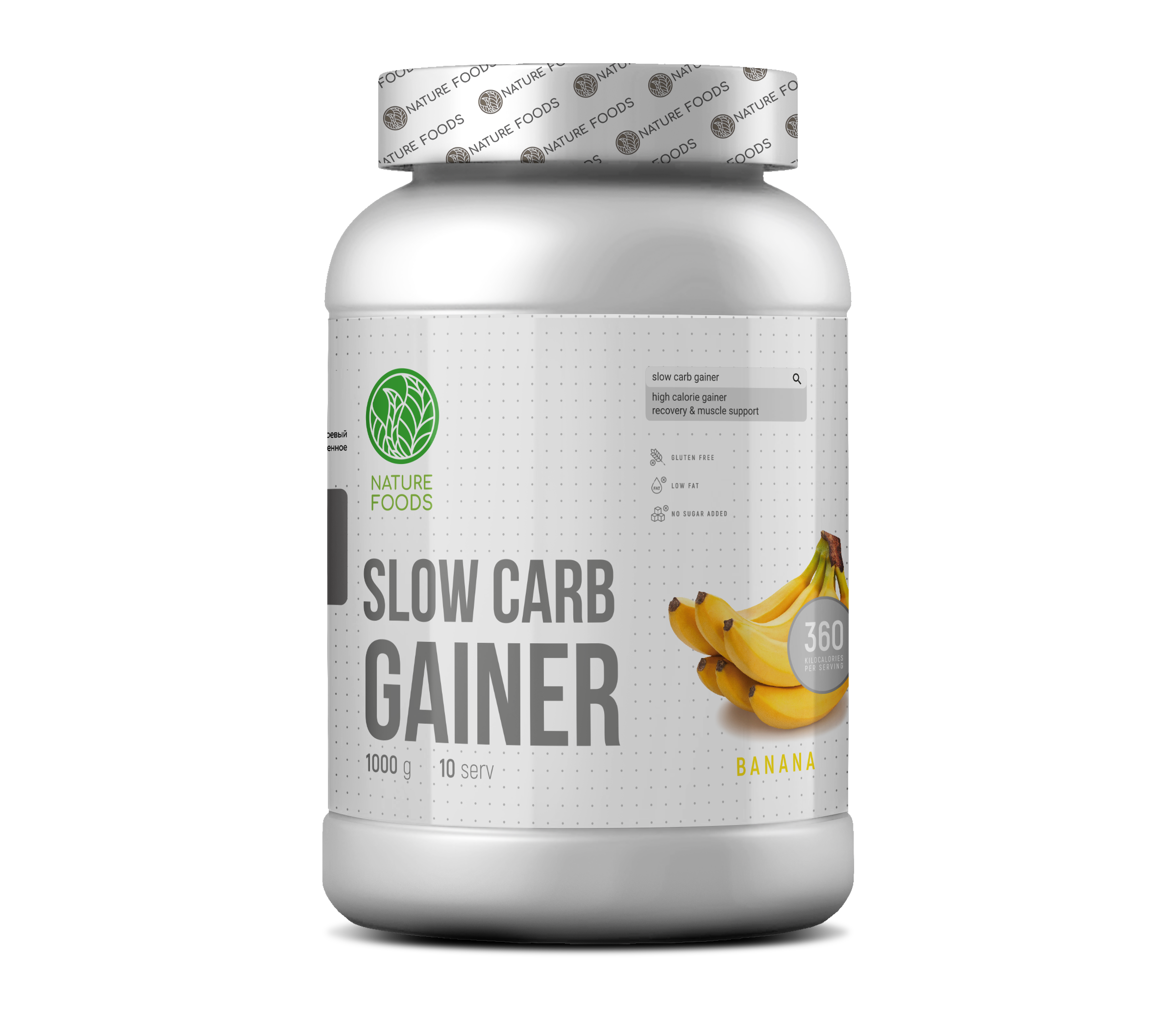 Nature Foods Slow Carb Gainer (Гейнер) - 1 кг.