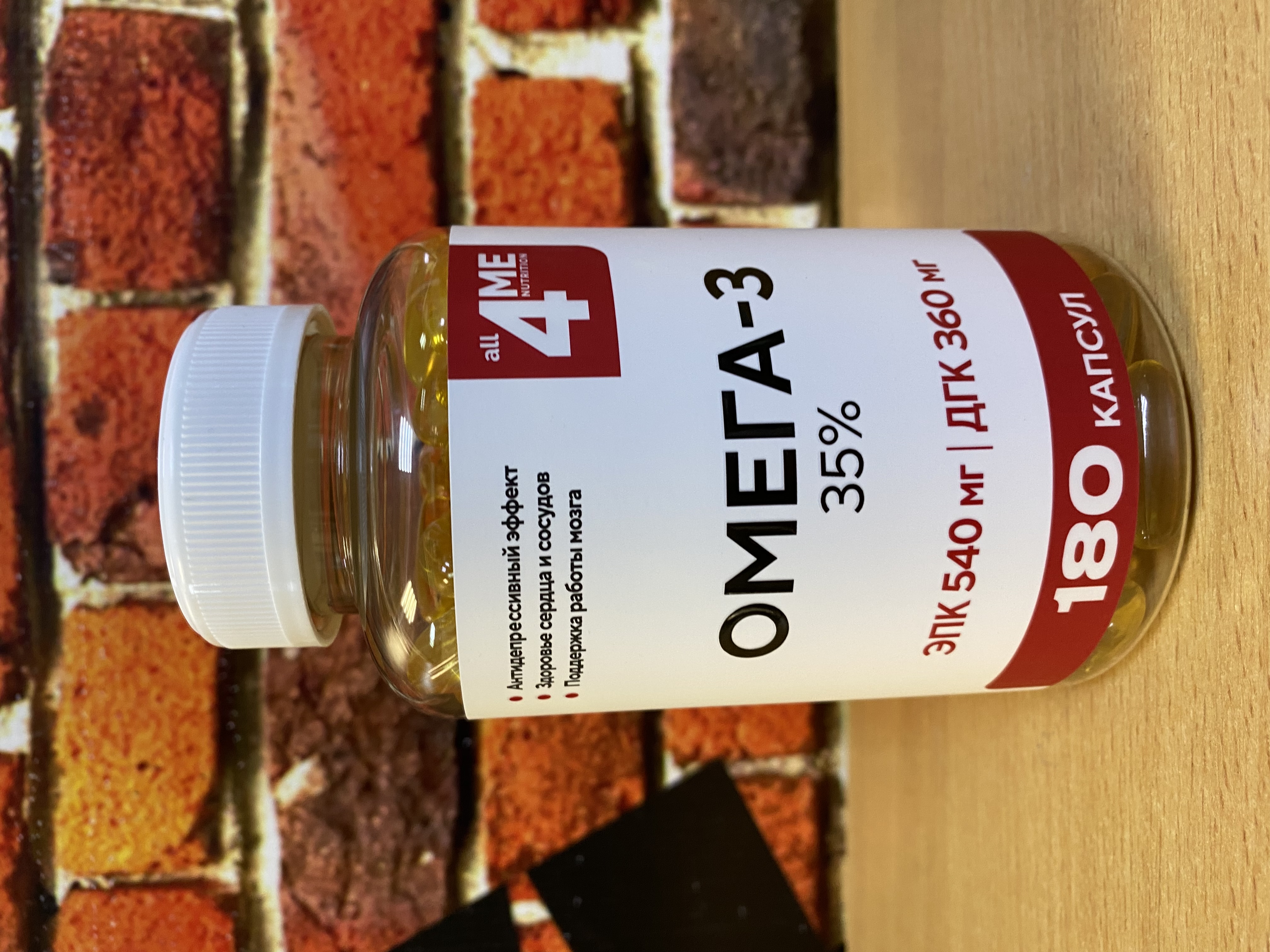 4Me Nutrition Omega 3 (Омега) 1000 мг. - 180 кап.