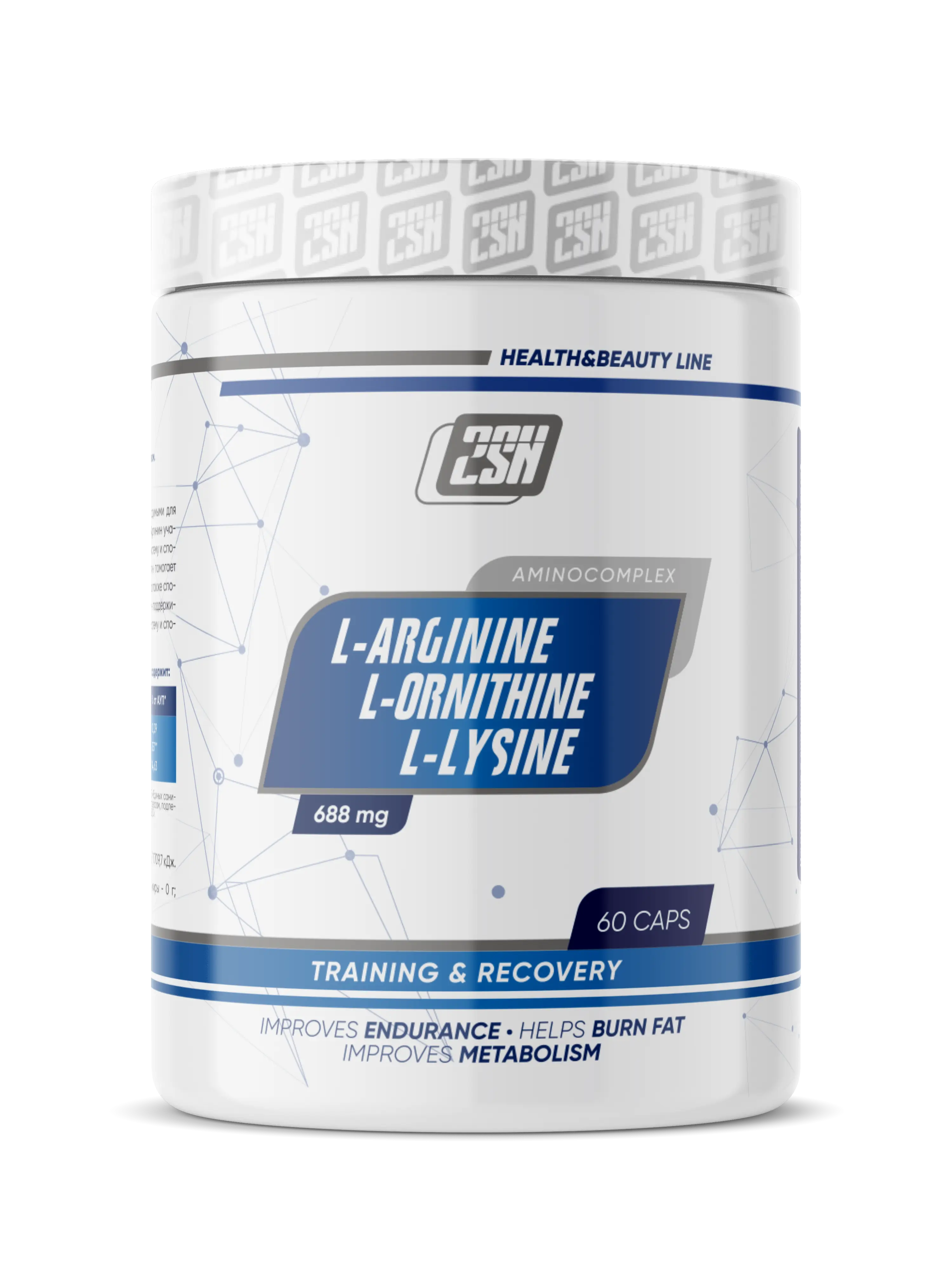 2SN Arginine+Ornitine+Lysine - 60 кап.