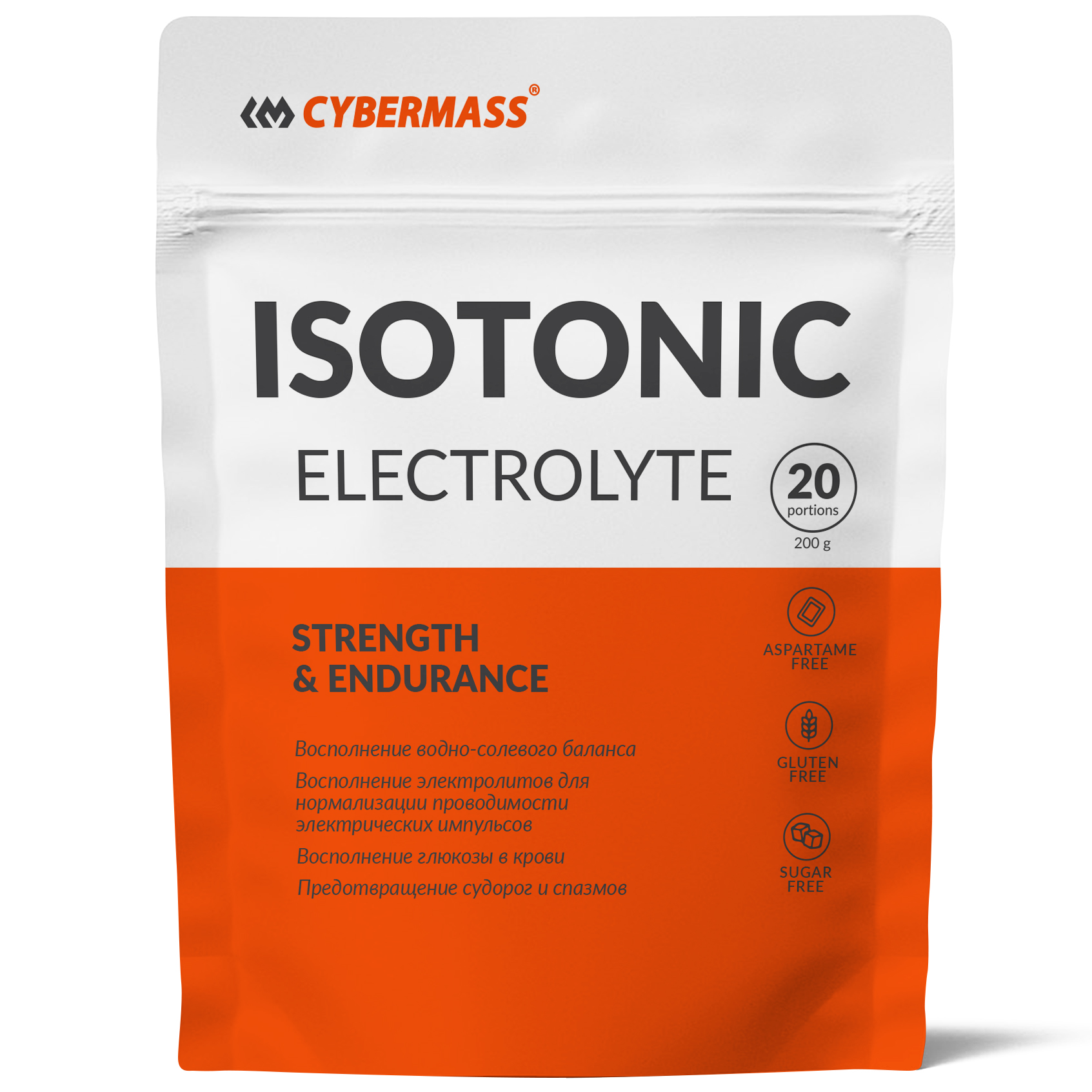 CyberMass ISOTonic Classic - 200 гр.