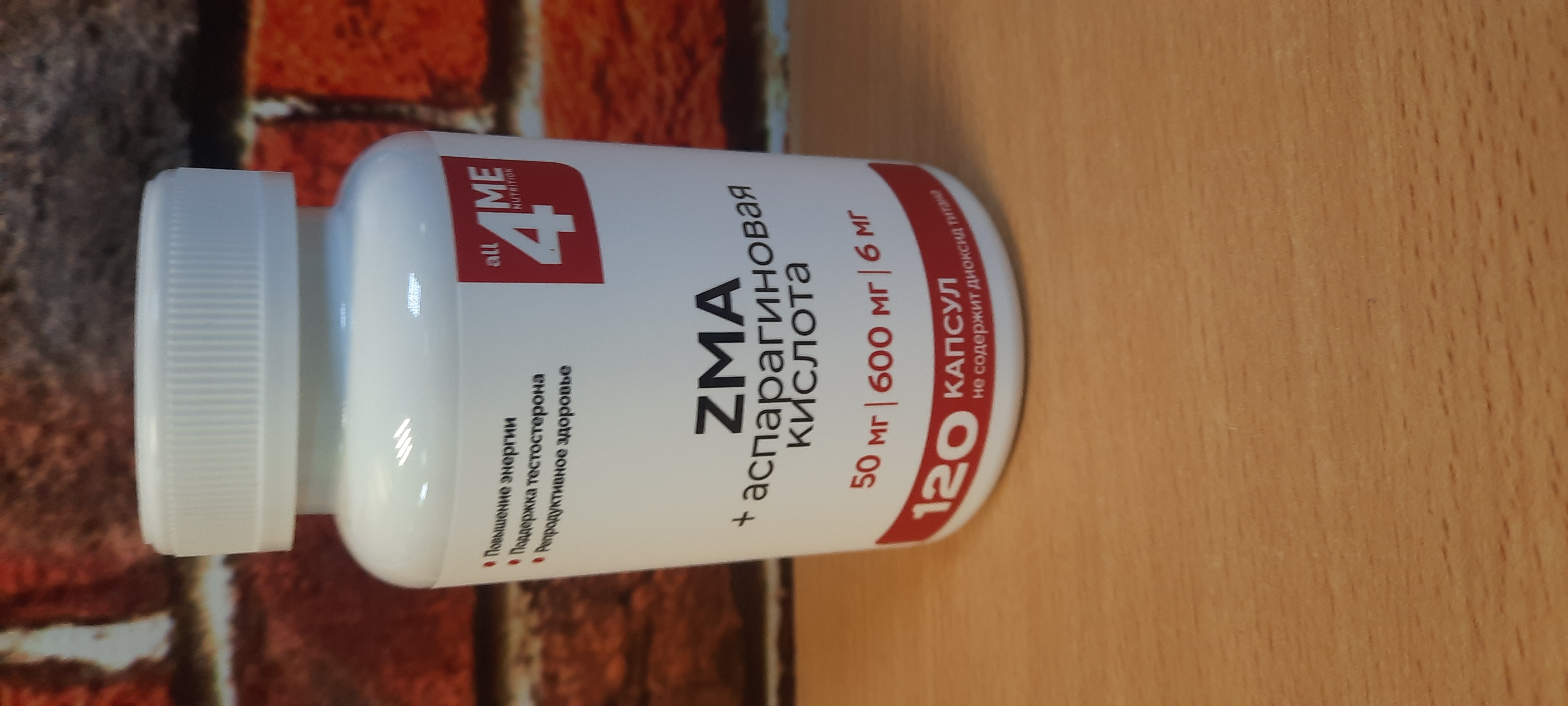 4ME ZMA+B6 & D-Aspartic acid (ЗМА Д-аспаргиновая кислота) -  120 кап.