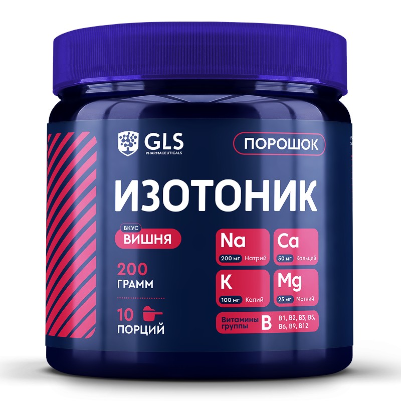 GLS Изотоник - 200 гр. (Вишня)
