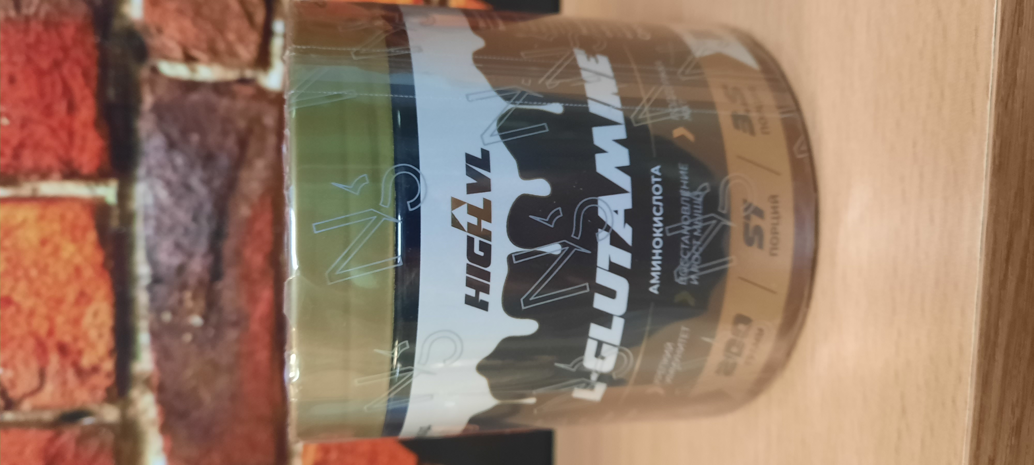High LVL glutamine - 200 гр.