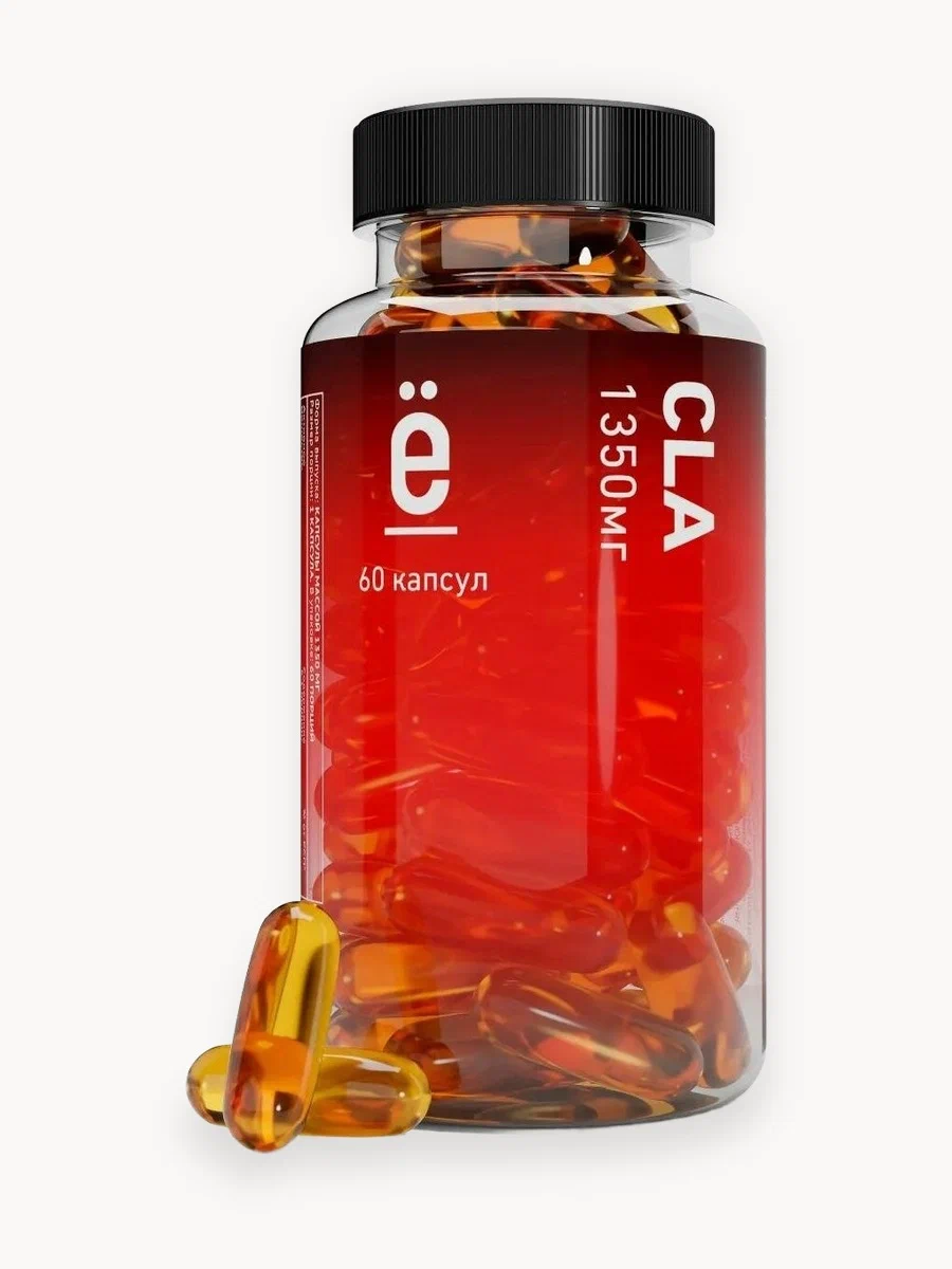 Ёбатон CLA - 60 кап.