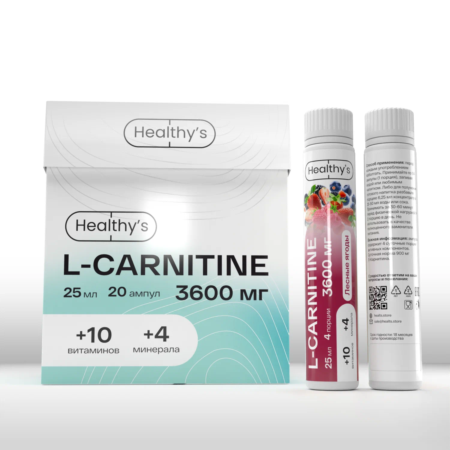 Healthys L-Carnitine 3600 мг. ампула - 25 мл.
