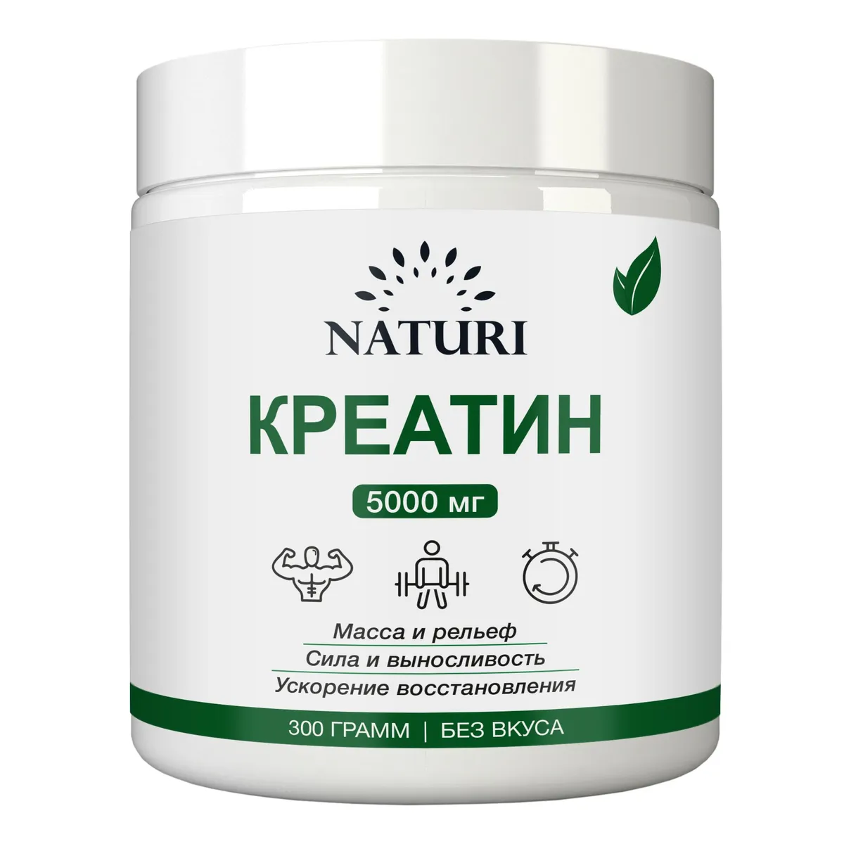 Naturi Креатин - 300 гр.