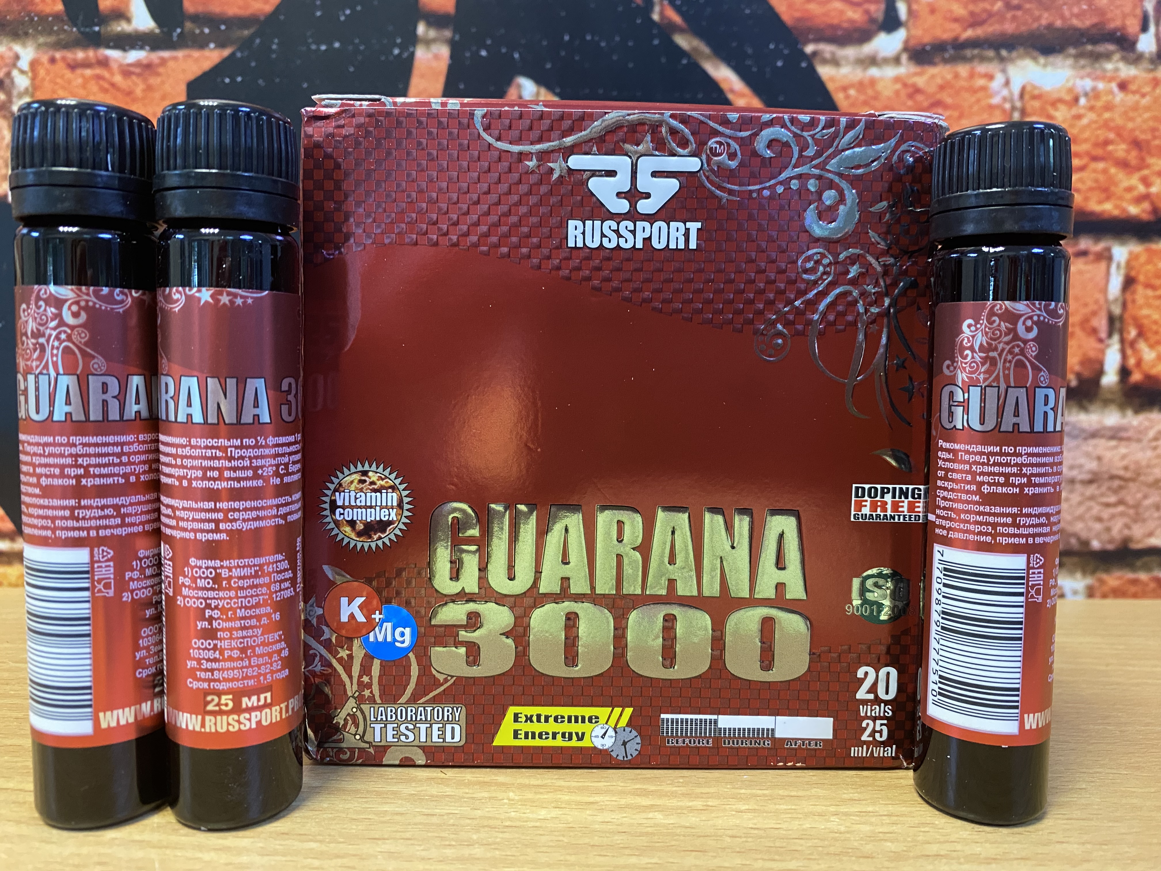 RUSSPORT Guarana 3000 - 25 мл. ампула