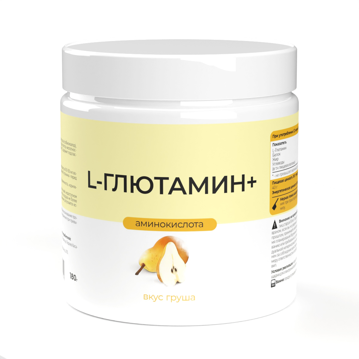 Natural Sphere L-Glutamine - 180 гр.(Груша)