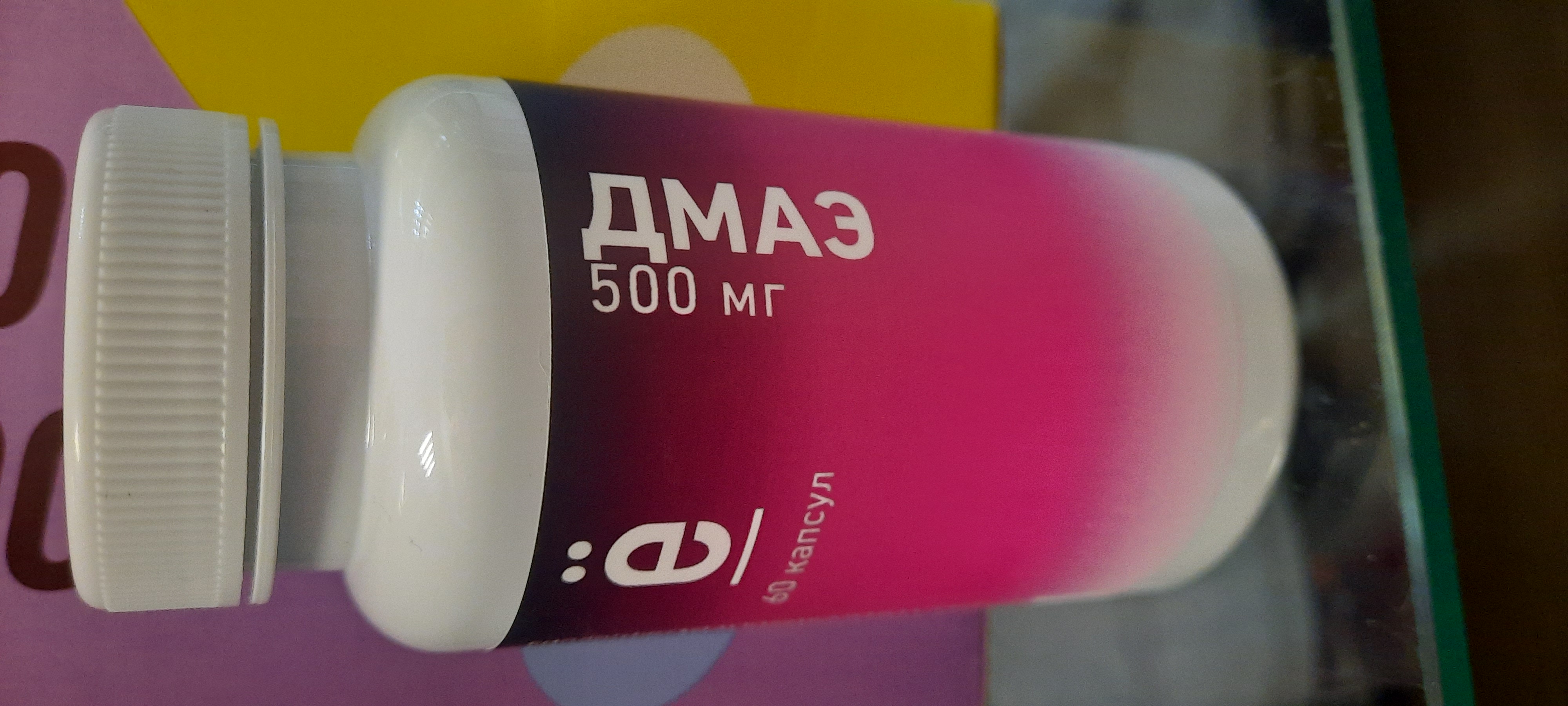 Ёбатон DMAE 500 мг. - 60 кап.