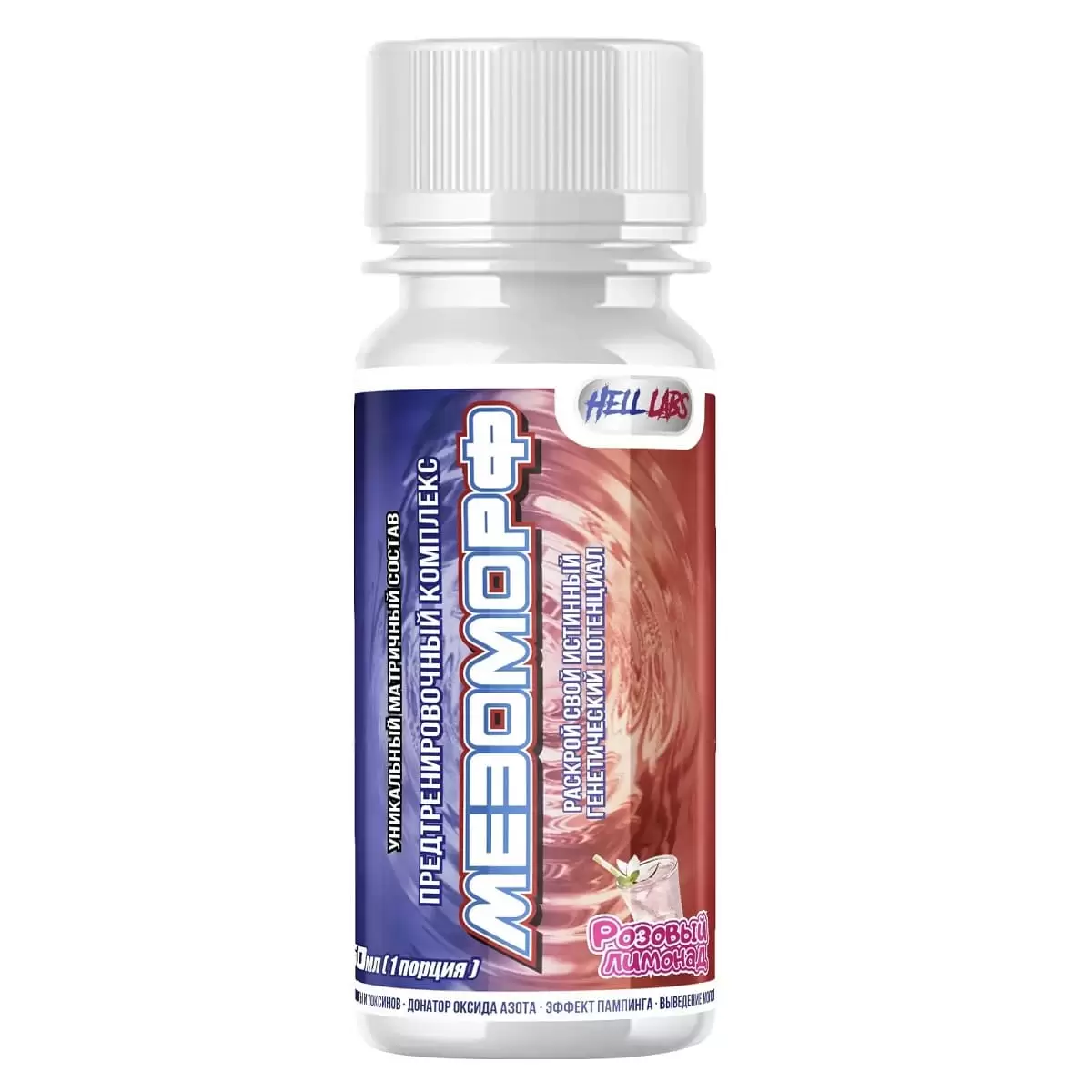 Hell Labs Мезоморф (Mesomorph) шот -  60 мл