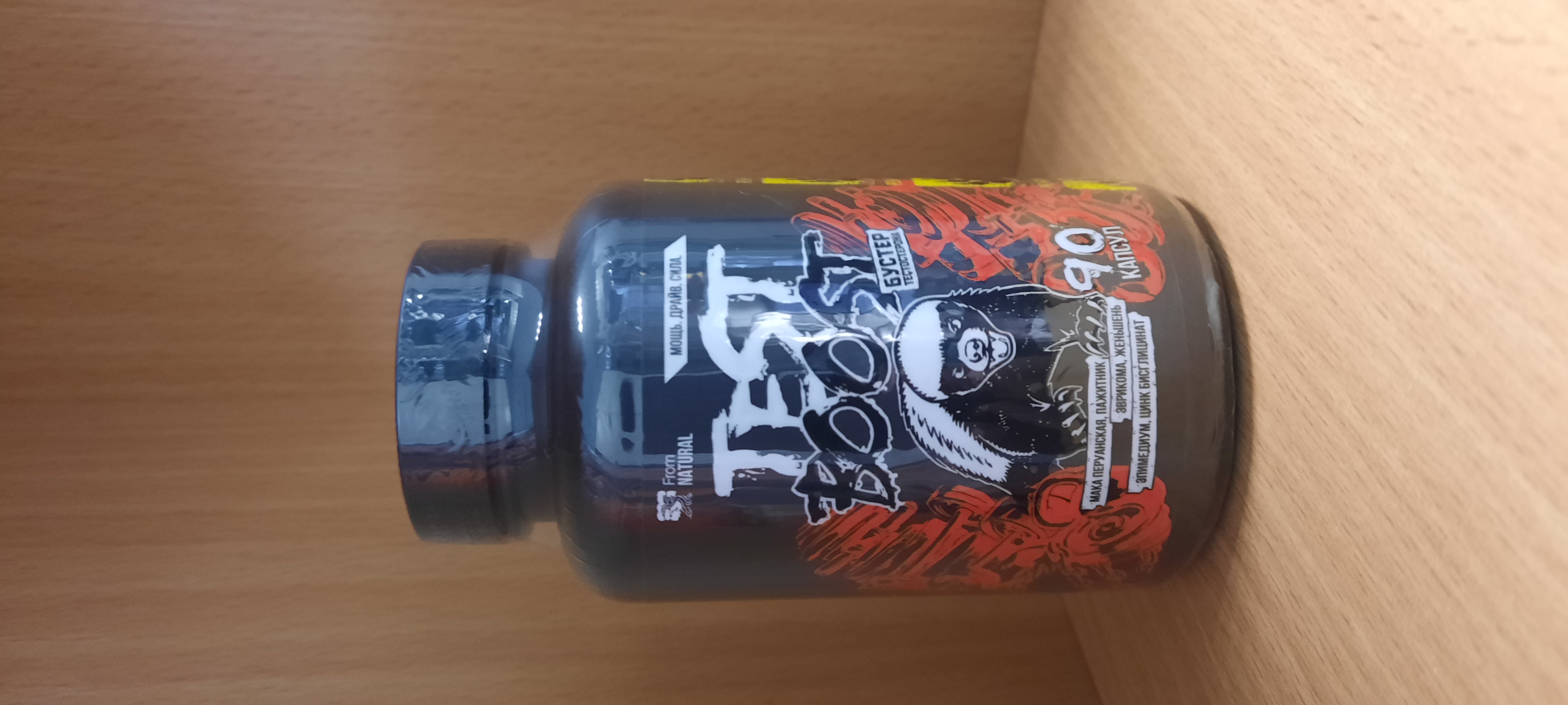 Fit - X Test Boost - 90 кап.